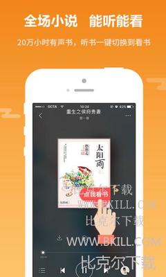 威尼斯电子游戏app